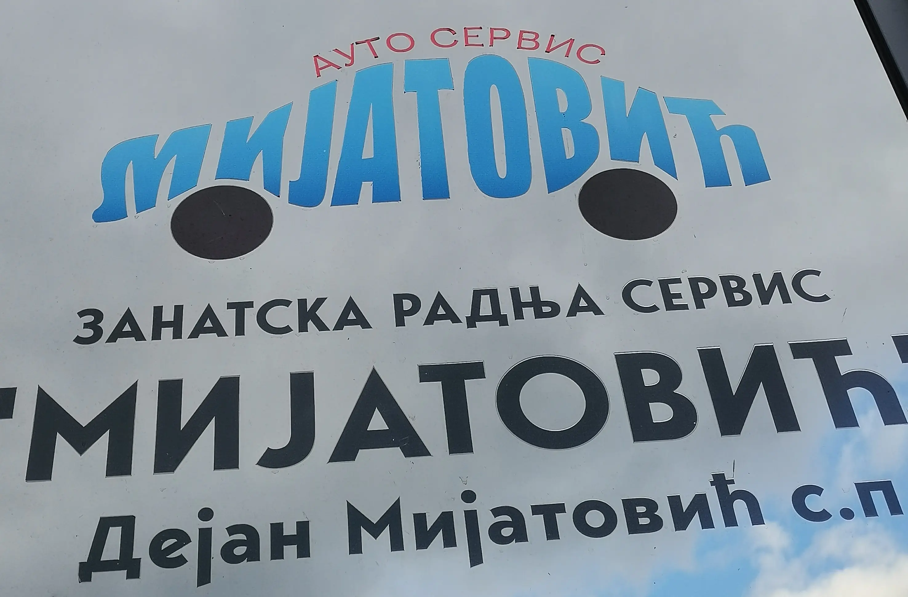 Logo Design