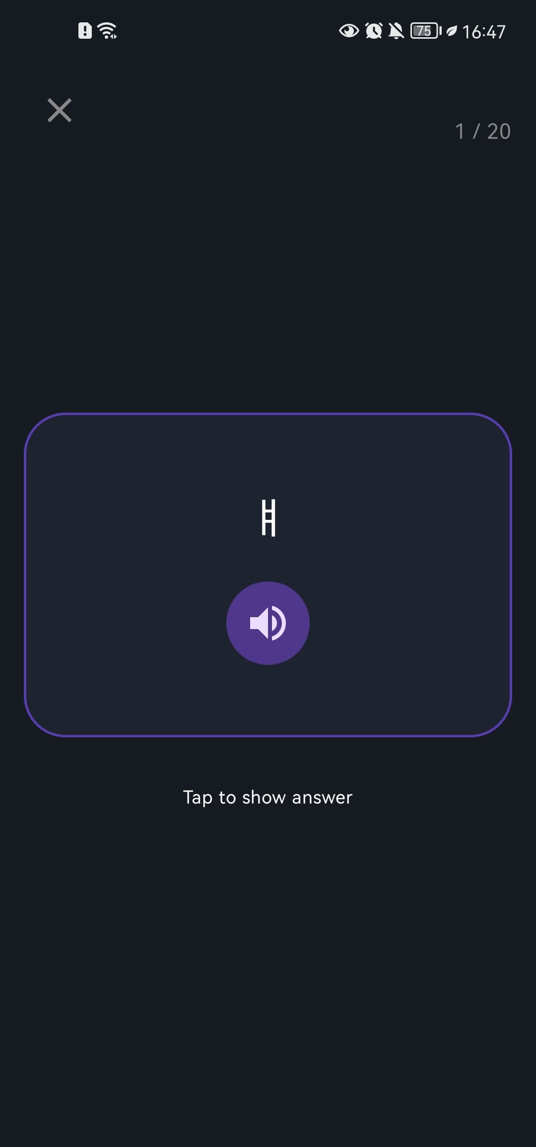 Android App image 2