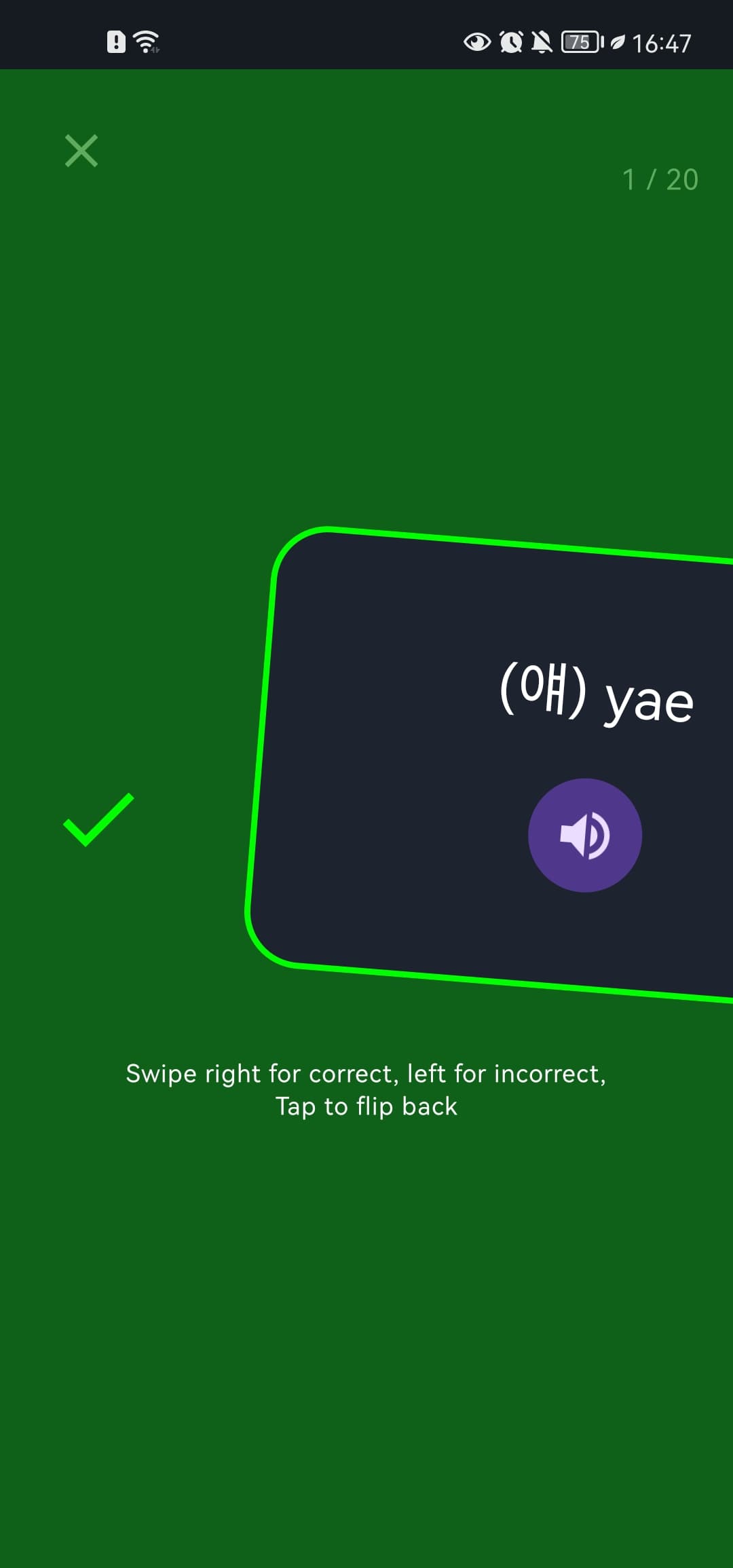 Android App image 3