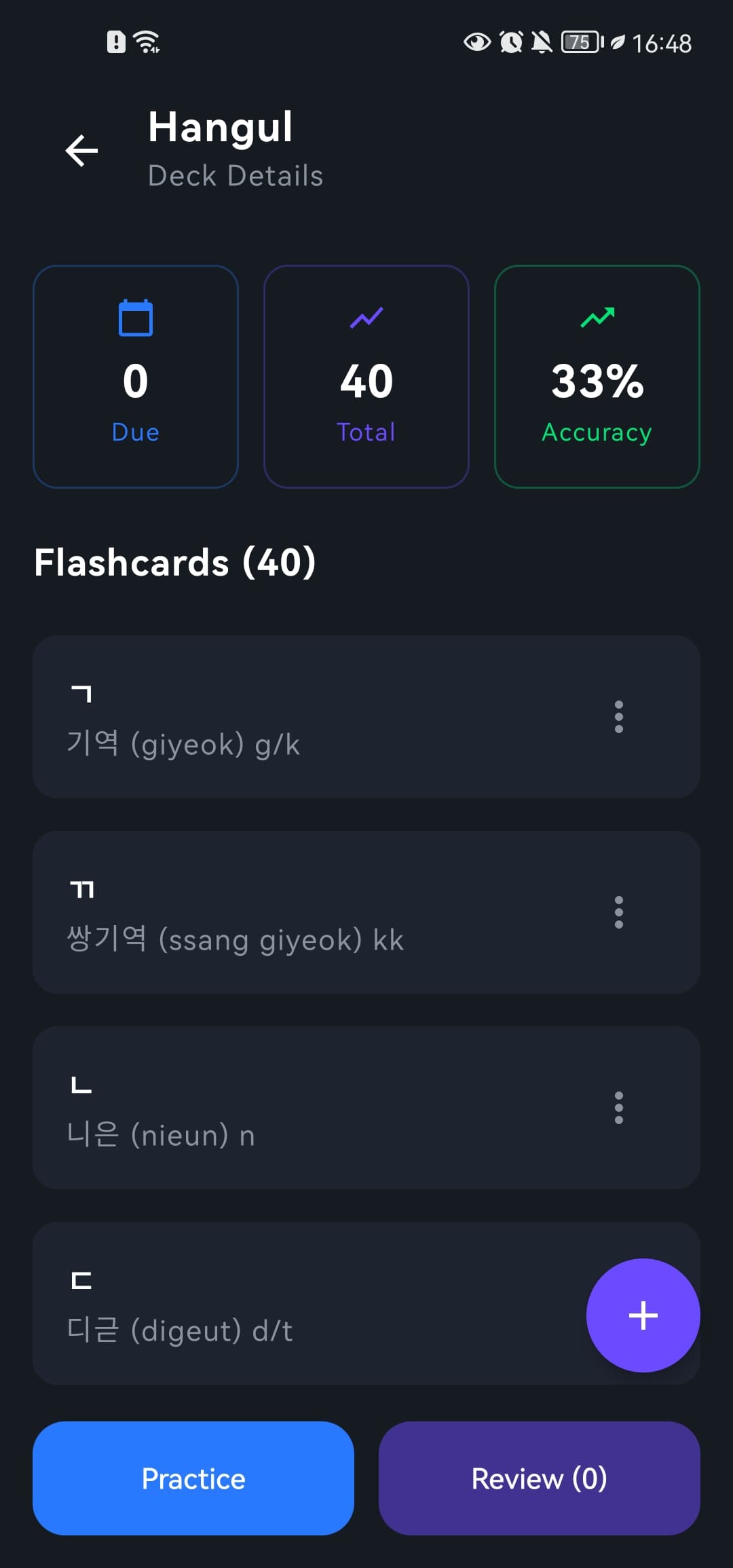 Android App image 5